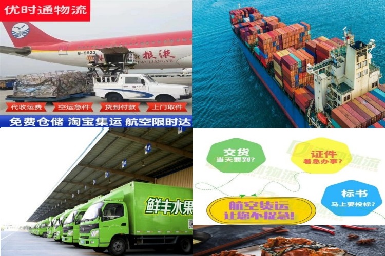 石首到克罗地亚航空货运公司-石首到克罗地亚物流专线